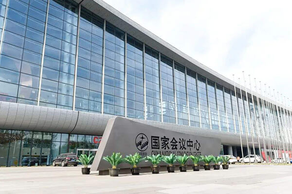國際會(huì )議中心